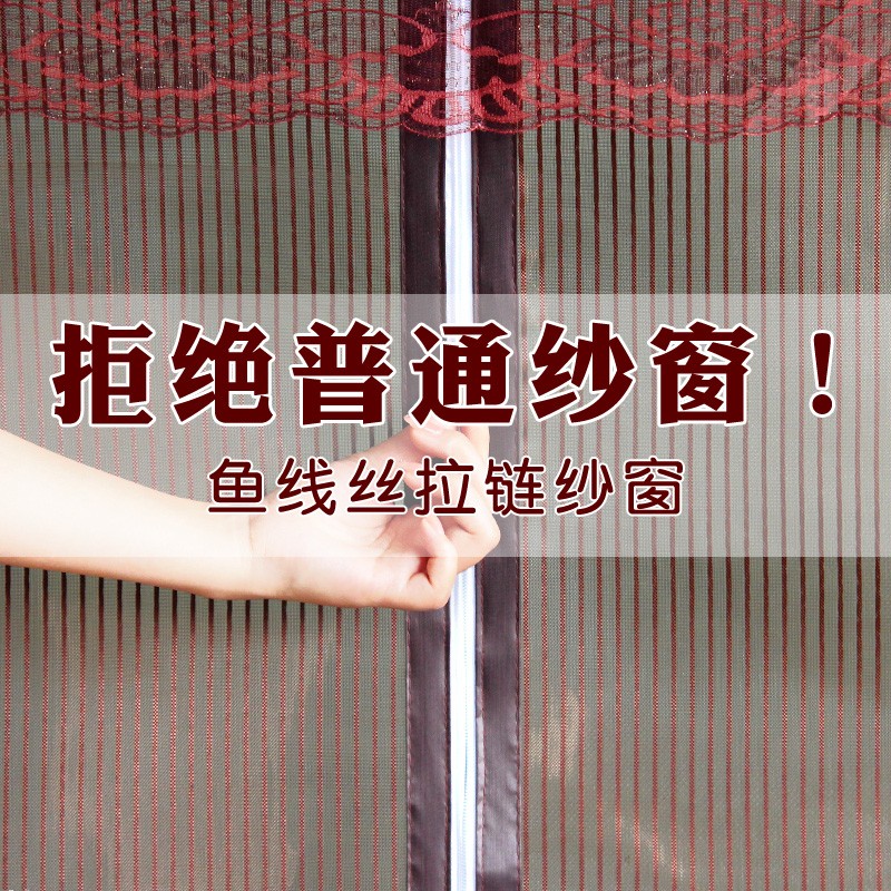 舒帘外开防蚊纱窗自粘型隐形纱窗纱网魔术胶贴简易家用纱窗网纱窗自装 【咖啡色】金刚纱拉链款 宽90*高120