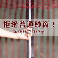 舒帘外开防蚊纱窗自粘型隐形纱窗纱网魔术胶贴简易家用纱窗网纱窗自装 【咖啡色】金刚纱拉链款 宽90*高120