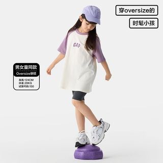 Gap大小童同款男女童2025春季纯棉撞色插肩短袖T恤755793