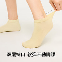 有棵树【2件起购】男士袜子男夏季7A抗菌短袜透气防臭舒适女士船袜 【女士短袜】黑+蓝+蓝+白+白 5双 均码