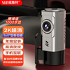 威路特 X7 行车记录仪 单镜头 标配