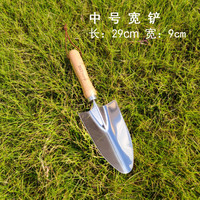 手耕田 SGThome MX-0631 园艺铲子 中号 榉木宽铲