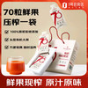1号会员店 One's Member 枸杞原浆及制品 有机枸杞原浆600ml
