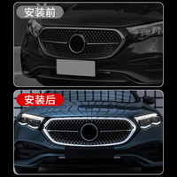 漫康瑶 适用24-25款奔驰E300L旋转高音喇叭E级E260L改装氛围灯中网改发光 24-25款E级
