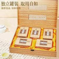 特级铁观音500g茶叶礼盒装高档节假日朋友新茶