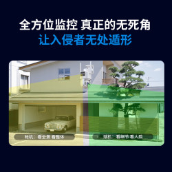 康佳 4g监控无线摄像头无需连wifi监控器360度无死角带夜视全景手机远程