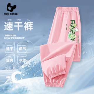  MINI 儿童防蚊裤