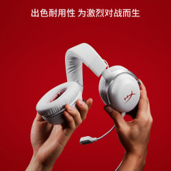 HYPERX Cloud Ⅲ 飓风3 头戴式有线游戏耳机 烈焰灰