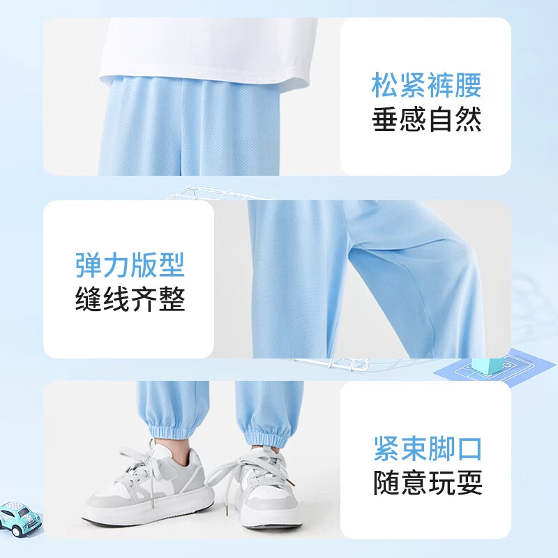  MINI 防蚊 儿童裤子