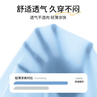  MINI 儿童防蚊裤