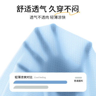  MINI 儿童防蚊裤