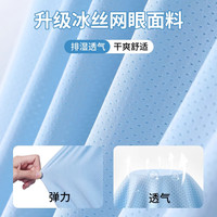 MINI PEPCO小猪班纳童装儿童防蚊裤男童裤子哪吒款夏季薄款冰丝网眼宽松长裤 黑色拿枪哪吒小标 100