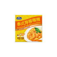 88VIP：Taste Matters 泰式厚椰咖喱块小包装经典原味咖喱鸡牛肉意面烩饭65g