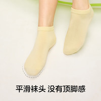 有棵树 YOUKESHU【2件起购】男士袜子男夏季7A抗菌短袜透气防臭舒适女士船袜 【女士短袜】白+白+白+白+白 5双 均码