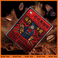 滇二娃滇红黑咖啡拿铁速溶无添加蔗糖 云南黑咖啡粉提神醒脑盒装 可可黑咖啡30g*3