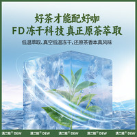 滇二娃滇红黑咖啡拿铁速溶无添加蔗糖 云南黑咖啡粉提神醒脑盒装 滇红拿铁120g