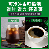 滇二娃滇红黑咖啡拿铁速溶无添加蔗糖 云南黑咖啡粉提神醒脑盒装 云南黑咖啡102g*3盒