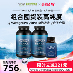Viva Naturals 高含量深海DPA鱼油欧米伽3软胶囊180粒+180粒+30粒