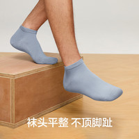 有棵树 YOUKESHU【2件起购】男士袜子男夏季7A抗菌短袜透气防臭舒适女士船袜 【男短袜A】黑+黑+灰+灰+卡其 5双 均码