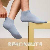 有棵树 YOUKESHU【2件起购】男士袜子男夏季7A抗菌短袜透气防臭舒适女士船袜 【男短袜A】灰+灰+卡其*2+白 5双 均码