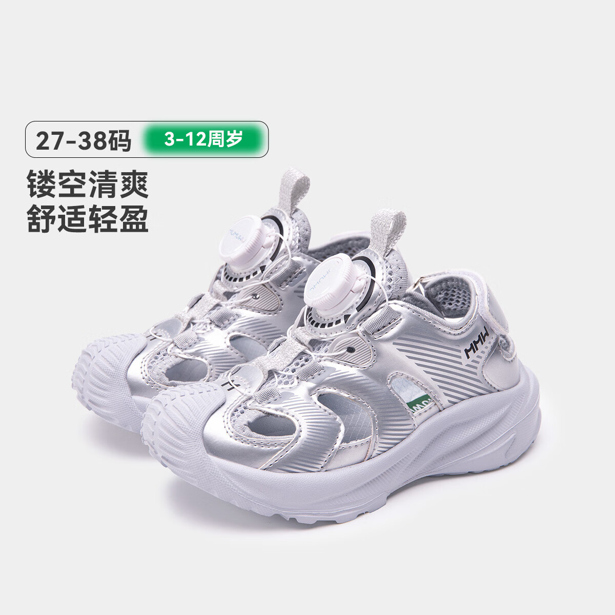 灰色