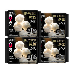 kotex 高洁丝 阳光奢爽纯棉卫生巾240mm*32片