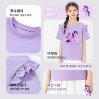 小马宝莉女童套装裙子夏季2025儿童超好看设计感公主百褶短裙夏装 紫 彩虹紫悦_5+紫 110cm(适合28-35斤) 均码