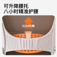 颐熙 升降功能 办公椅