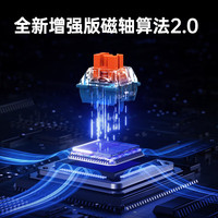 MCHOSE/迈从 Ace 60X 磁轴 电竞机械键盘  Ace 60X 电竞版 白等高线 冰犀磁轴 RGB