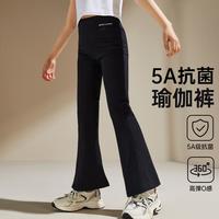 ASK junior 夏季女童瑜伽修身裤紧身青少年运动喇叭裤潮流百搭儿童长裤
