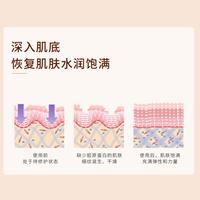 伊思 胶原蛋白玻尿酸水乳护肤品套装提拉紧致保湿补水