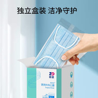  HJKXBD 灭菌 医用外科口罩  医用外科口罩【50只/盒】 规格