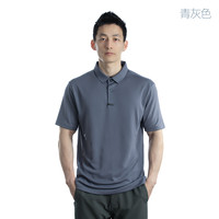 单导矩阵防晒遮热科技速干短袖POLO衫男户外运动透气吸湿排汗