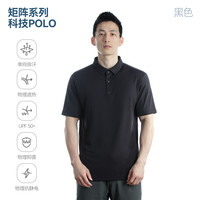 单导矩阵防晒遮热科技速干短袖POLO衫男户外运动透气吸湿排汗 4XL 银灰色