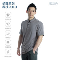 单导矩阵防晒遮热科技速干短袖POLO衫男户外运动透气吸湿排汗 M 姜黄色
