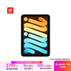 苹果 Apple iPad mini7 2024款 平板电脑（A17 Pro、256GB、5G版、蓝色）