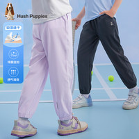 暇步士(Hush Puppies)童装儿童长裤男童女童夏季经典裤子轻薄简约舒适 云霞紫A款 150cm