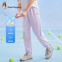暇步士(Hush Puppies)童装儿童长裤男童女童夏季经典裤子轻薄简约舒适 云霞紫A款 155cm(偏大半码)