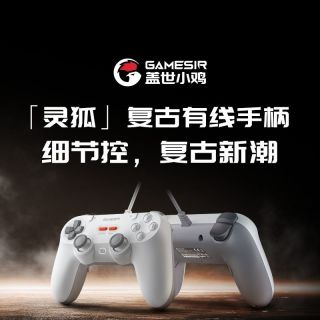 盖世小鸡 多平台霍尔 游戏手柄