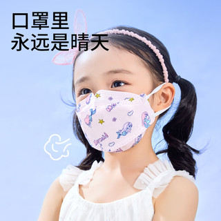  Doctor.Roo/袋鼠医生 独立包装 儿童医用外科口罩  【儿童】美人鱼独立装20只 17.5cmx7.2cmx4.5cm 14.5cm*8.5cm