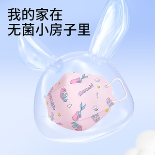  Doctor.Roo/袋鼠医生 独立包装 儿童医用外科口罩  【儿童】美人鱼独立装20只 17.5cmx7.2cmx4.5cm 14.5cm*8.5cm