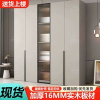 富繁 实木衣柜 儿童柜子 组装大衣橱