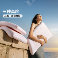 富安娜 记忆棉枕头护颈椎助睡眠慢回弹深睡成人记忆枕女生家用枕芯