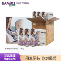 班博 Bambo 梦想系列 纸尿裤 S33片