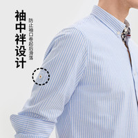 Navigare意大利小帆船男士长袖衬衫秋冬火山岩保暖衬衣条纹牛津纺开衫 M /39