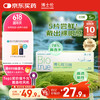 BAUSCH+LOMB 博士伦 博乐纯透明日抛隐形近视眼镜5片清朗升级款425度
