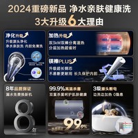 史密斯 A.O.SMITH AO史密斯佳尼特金圭内胆电热水器免清洗速热60/80升JC2官方旗舰