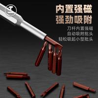 绿林螺丝刀套装精密S2带磁吸垫34合一笔记本拆机工具全套十字多功能
