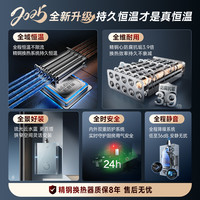 史密斯 A.O.SMITH 政府补贴AO史密斯佳尼特家用精钢恒温燃气热水器强排16升TCS5新品