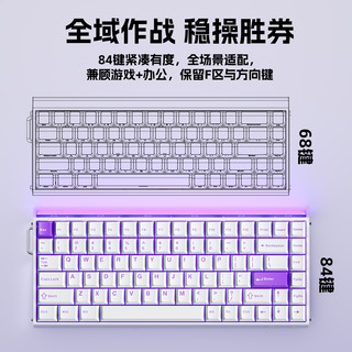 AULA狼蛛HERO84HE磁轴键盘机械电竞游戏有线高性能RT0.01碳纤维定位板 【海皇磁轴】-碳纤维定位板 灰迹漫岛-五面热升华